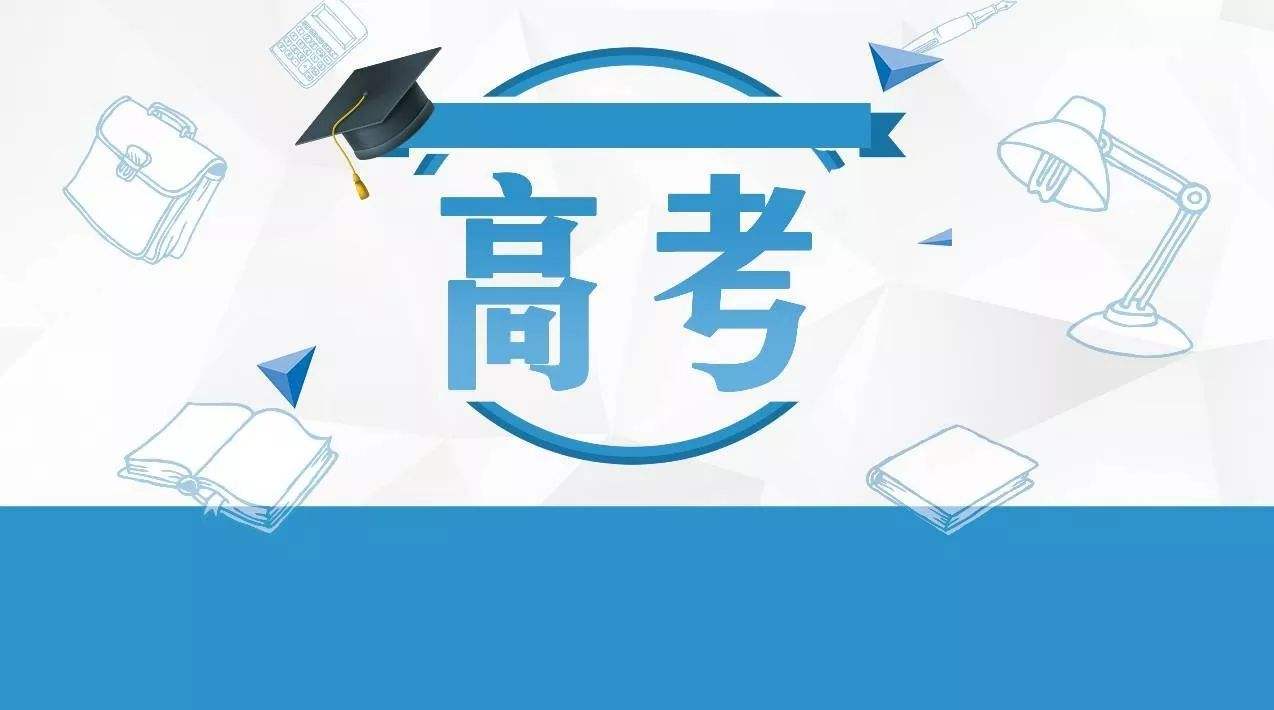 外地学生可以在北京高考吗