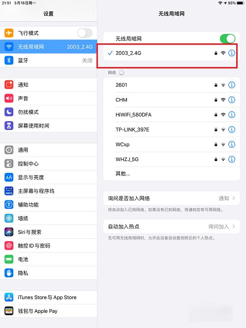 ipad怎么投屏到电视机