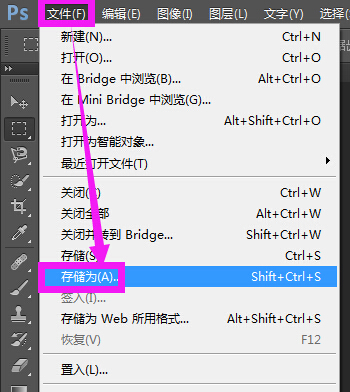 怎样把照片调整成像素320*240 大小100K？