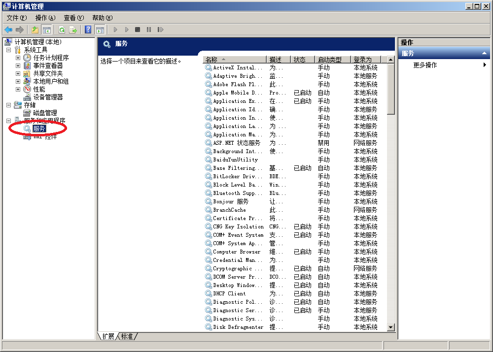 kxescore.exe怎样关闭