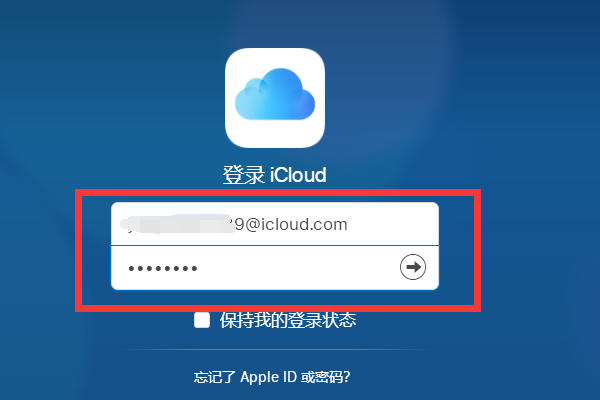 iPad已停用，怎么办？