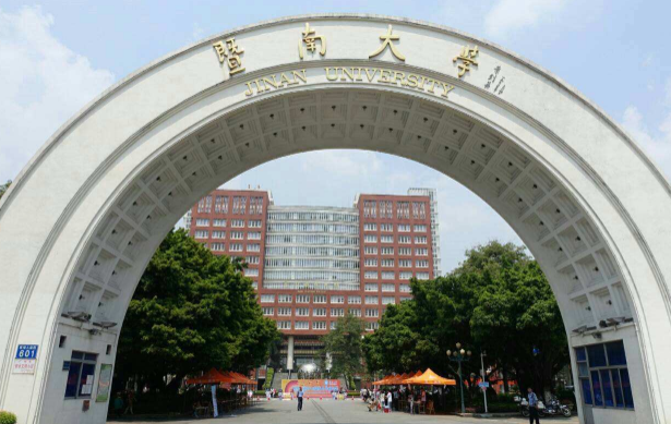 广东十大重点名牌大学