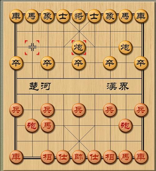 中国象棋和新中国象棋什么区别