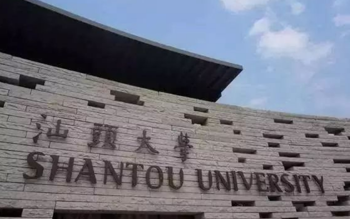 广东十大重点名牌大学