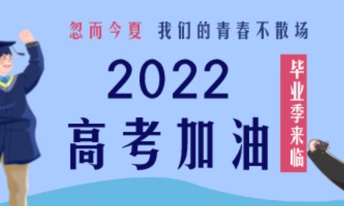 四川考的是全国几卷?