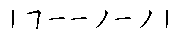 “昇”怎么读？拼音怎么拼？