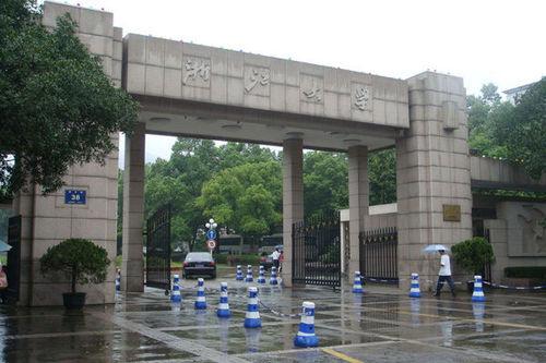 中国那个大学好