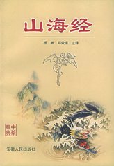 狴犴，犼，饕餮这些字怎么读