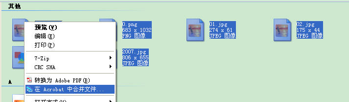 如何制作电子书