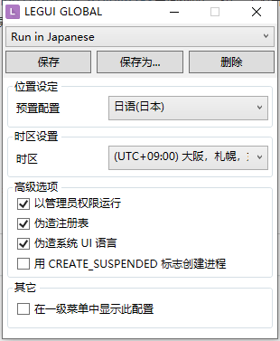 战国兰斯的修改器没用。