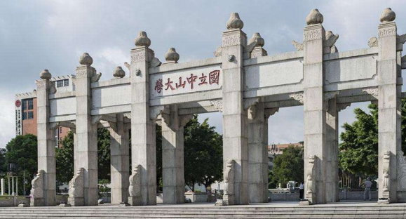 广东十大重点名牌大学