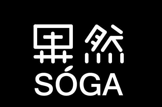 soga是什么意思