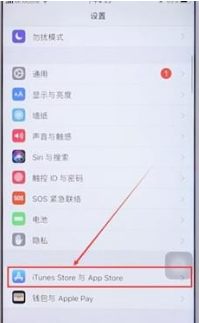 iphone老是弹出要登录iTunesstore是什么意思