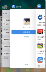 iphone老是弹出要登录iTunesstore是什么意思