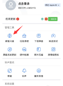 iphone老是弹出要登录iTunesstore是什么意思