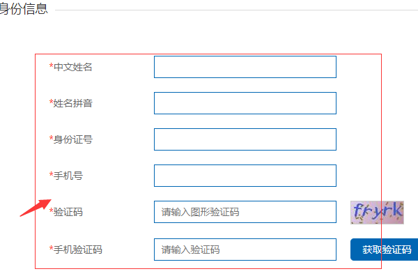 建行信用卡办理流程是怎样的？