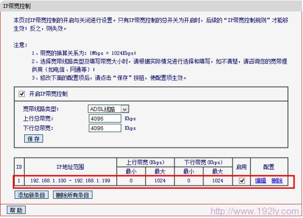 手机wifi网速慢怎么解决