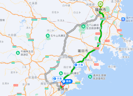 福州到泉州多少公里路？