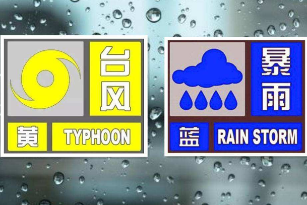 不同台风预警颜色怎么区分，代表着多大等级的风力？