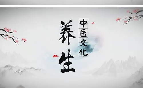 中医养生保健学什么