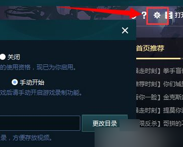 lol第一视角的视频是怎么录制的？