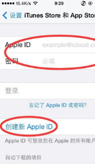 iphone老是弹出要登录iTunesstore是什么意思