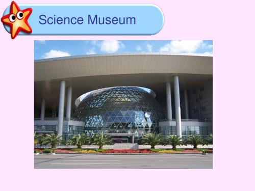 science museum 怎么读