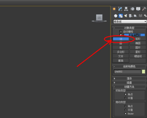 3dmax vray水材质怎么调