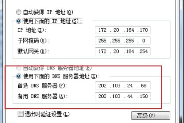 502 bad gateway怎么处理