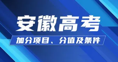 2022安徽高考状元分数