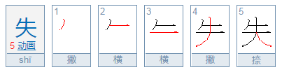 大加两笔能变成什么字？