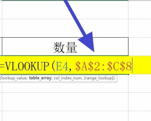 如何用EXCEL里面的VLOOKUP做数据匹配