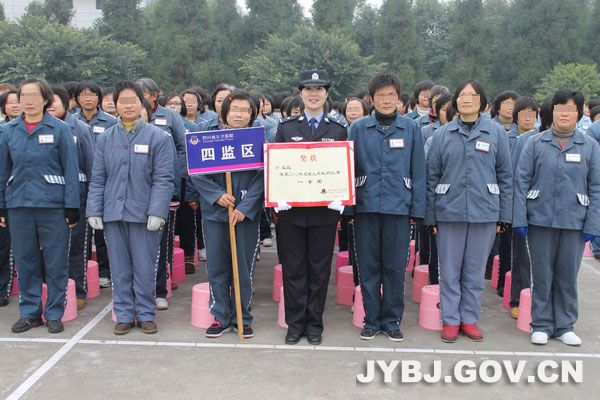 四川省女子监狱的介绍