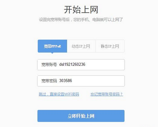 怎么设置360安全路由器怎么设置