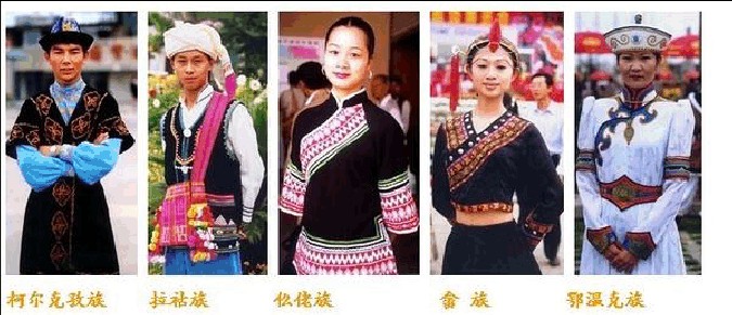 56民族服装图片