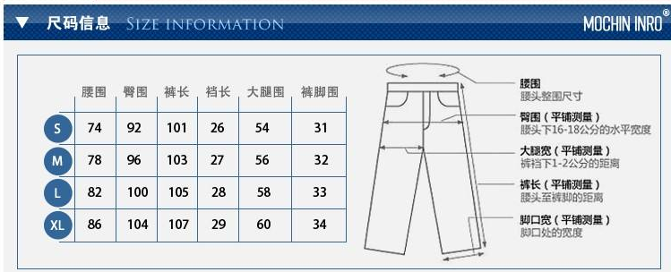 女士裤子 S M  L  XL 分别是指多大码？