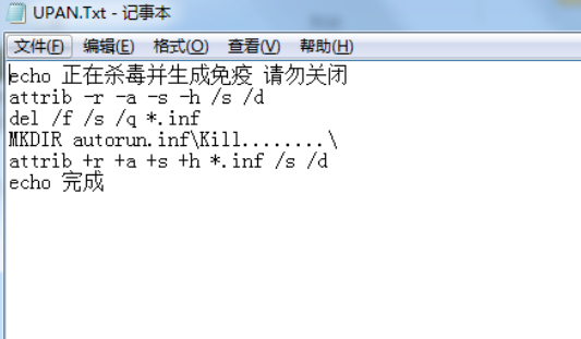 我的U盘图标变成文件夹了？