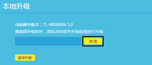 TP-LINK TL-R402m路由器要怎么升级啊?