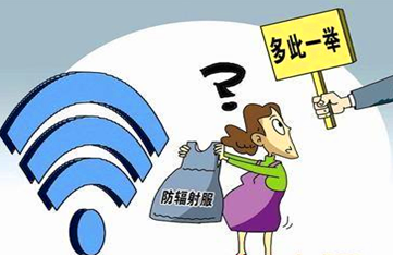 wifi有辐射吗？