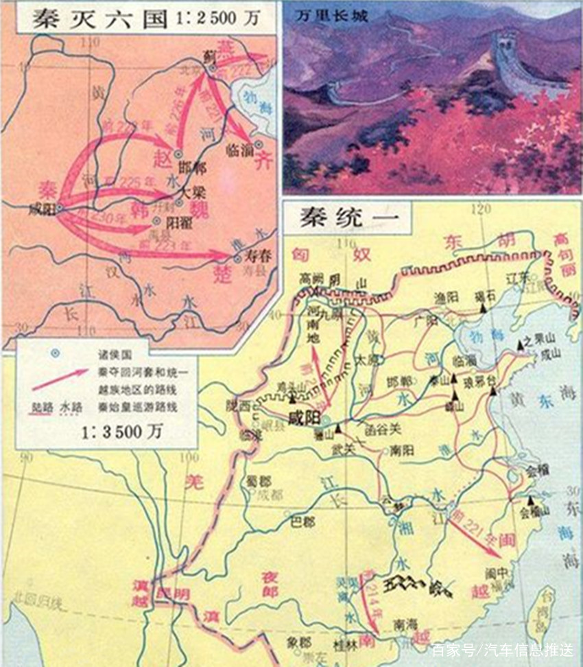 秦国统一了六国几年后被楚国灭了怎么回事，楚国不是被灭了吗