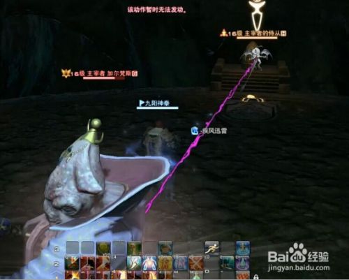 ff14副本在哪