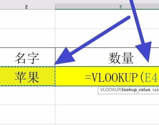 如何用EXCEL里面的VLOOKUP做数据匹配