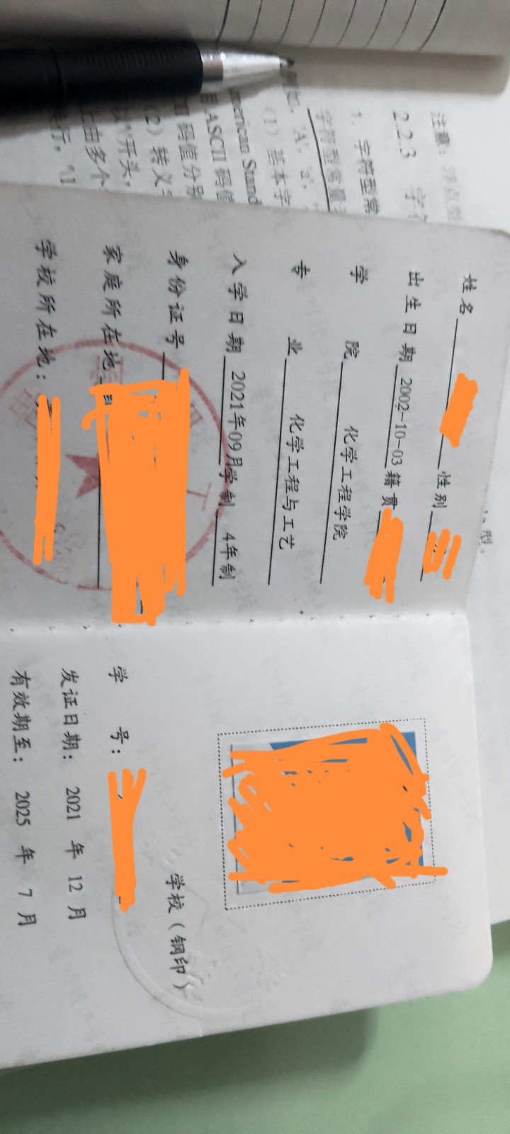 翻译专业怎么样