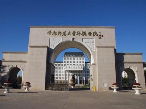 首都师范大学科德学院学费是多少