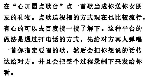 女友过生日送什么礼物好实用，好兄弟的女友过生日送什么礼物好？