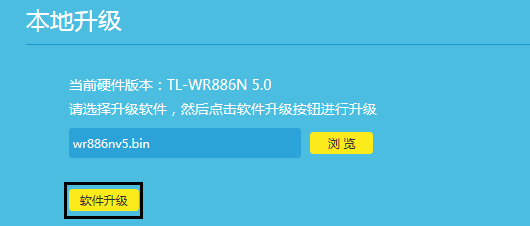 TP-LINK TL-R402m路由器要怎么升级啊?