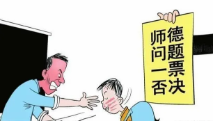 广西藤县一中学校长行为不当被停职，这位校长究竟怎么了？