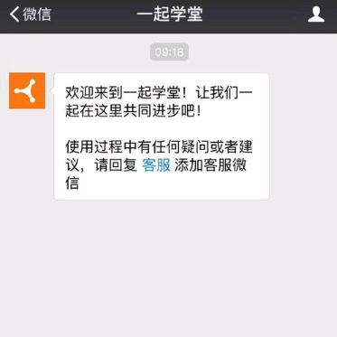 微信多群转播怎么实现？