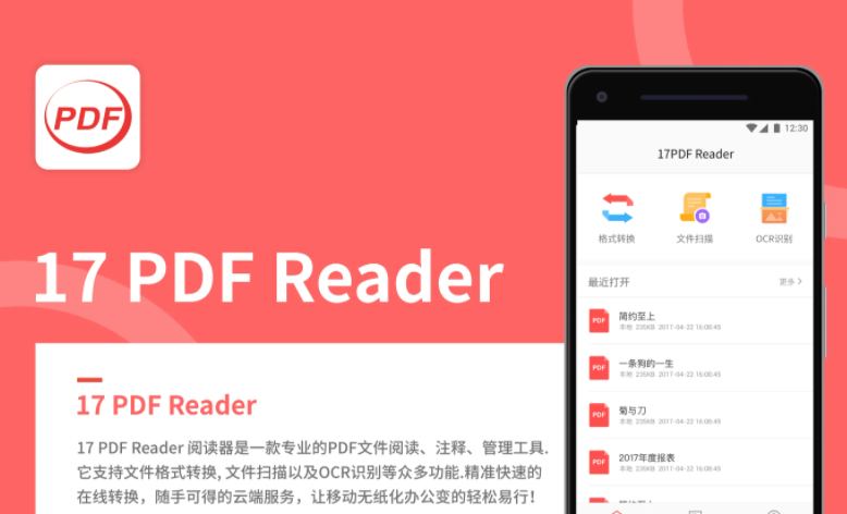 reader什么意思