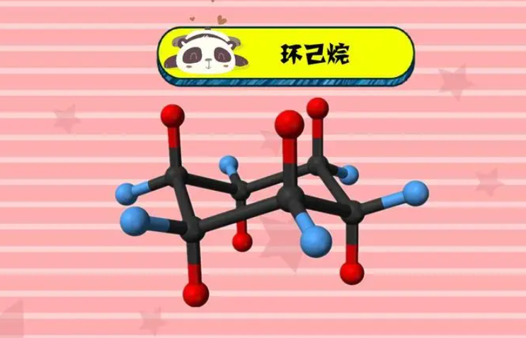 环己烷沸点是什么？